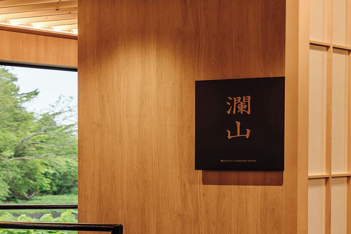 Hotel Interior 11 of 57