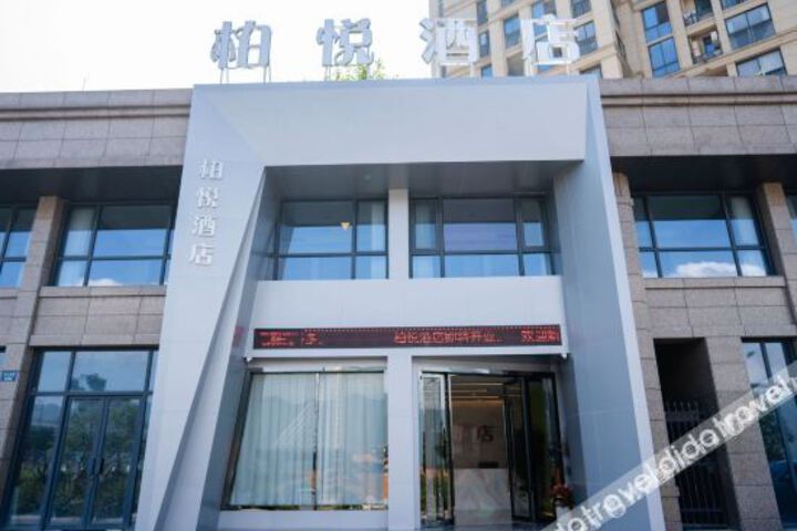 Yue Wenyue Hotel