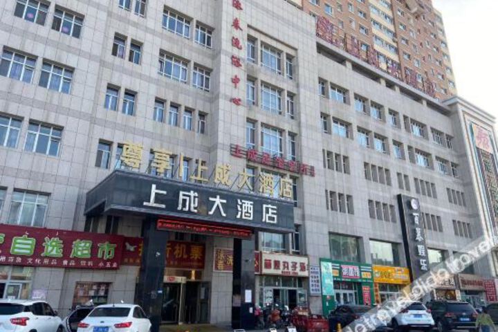 Shangcheng Hotel