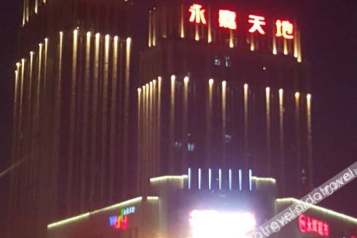 Hotel 1 of 20