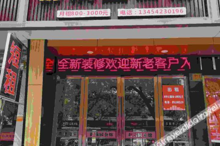 Linhai Shumanyuan Hotel