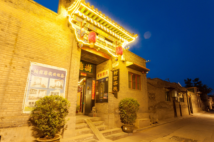Shuxin Inn