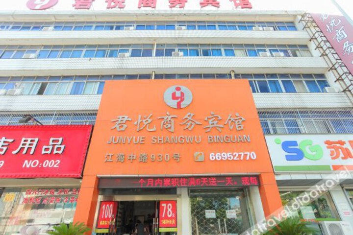 Junyue Business Hotel