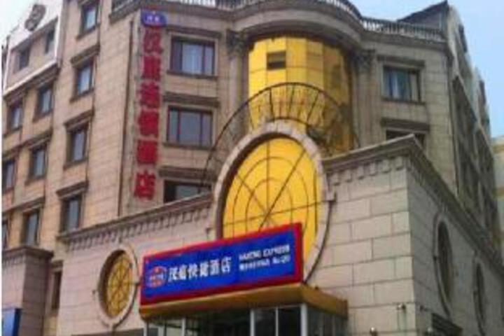 Hotel 2 of 2