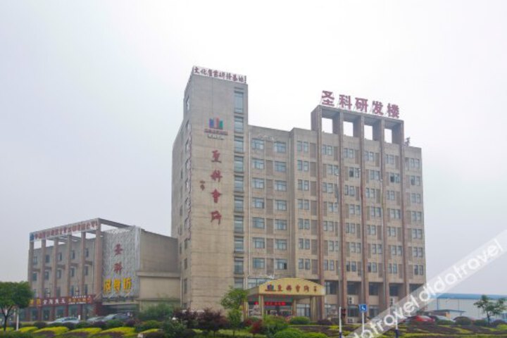Shengke Club Hotel