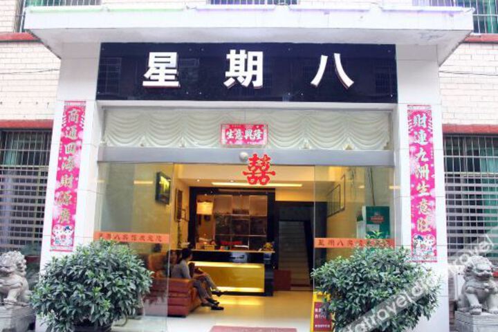 Xingqiba Hotel