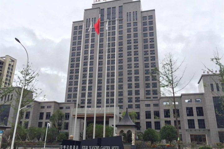Four Seasons Garden Hotel