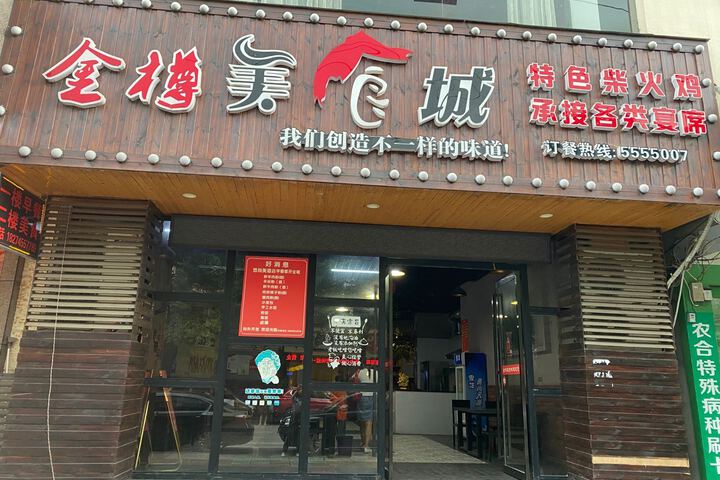 youshangmei Hotel