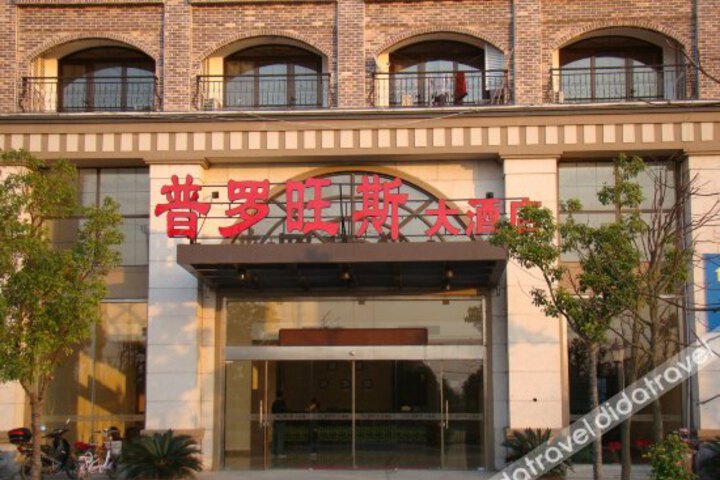 Provence Hotel