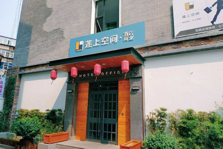 LianShangKongJianHOTEL