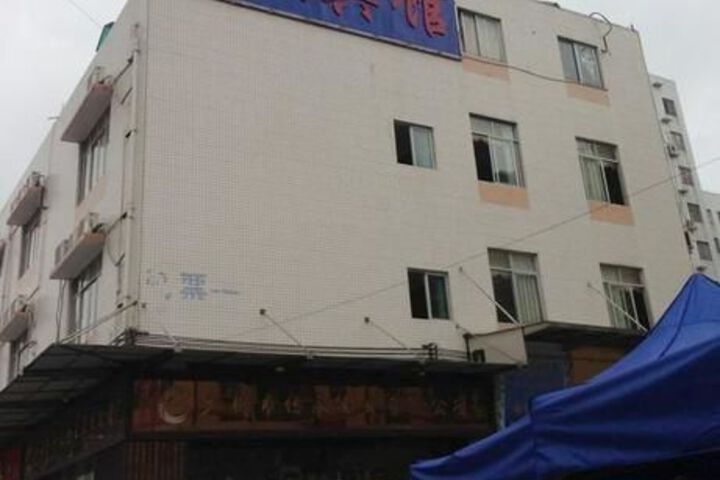 Guangzhou Yishun Hotel