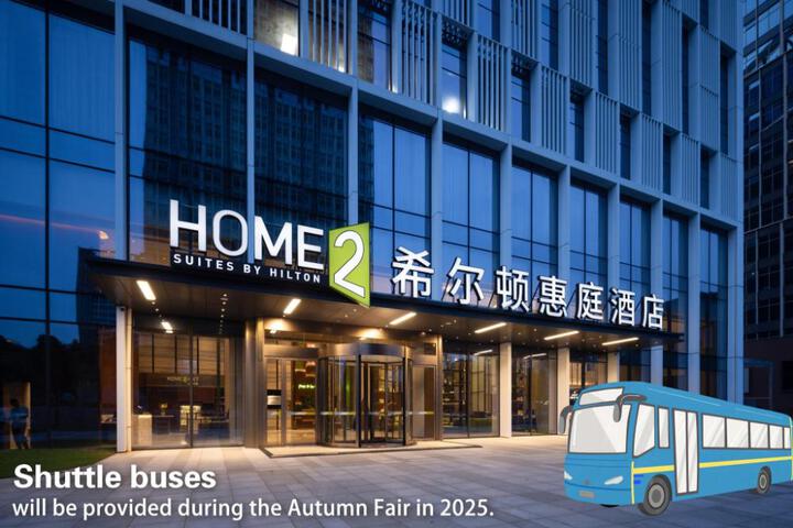 Home2 Suites by Hilton Guangzhou Huangpu Science City