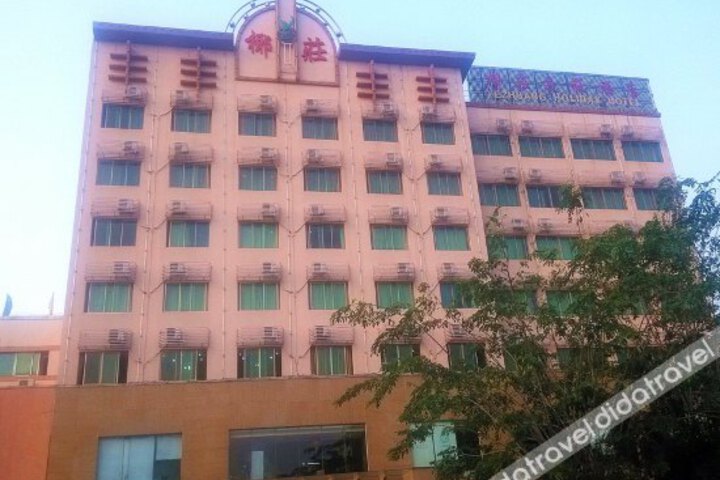 Xinyezhuang Holiday Hotel