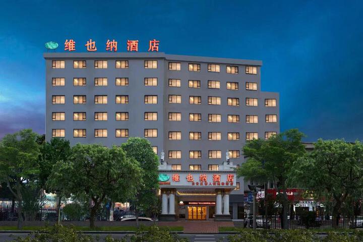Vienna Hotel Guangzhou Baiyun International Airport Renhe Metro Station