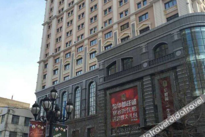 Longdu Hotel
