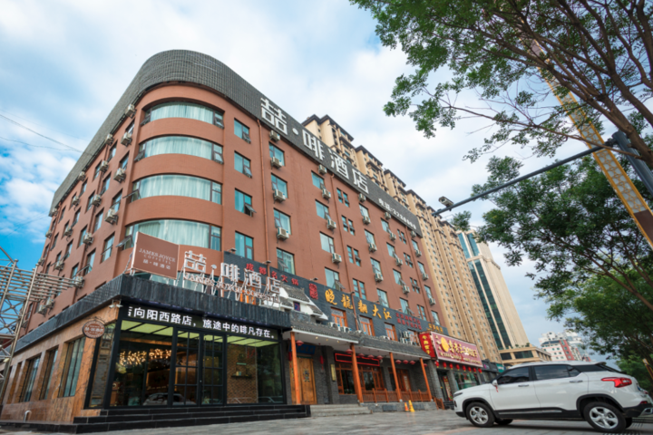 James Joyce Coffetel Linfen Xiangyang West Road