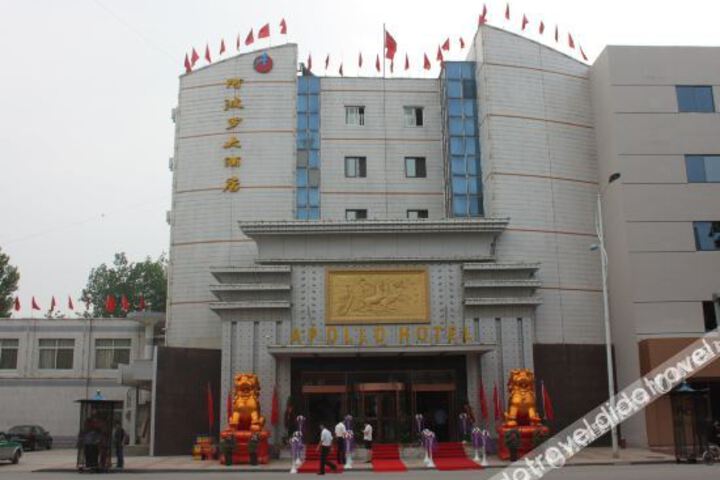 Apollo Grand Hotel