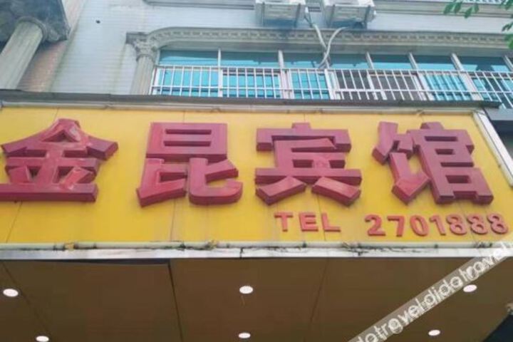 Hotel 3 of 12