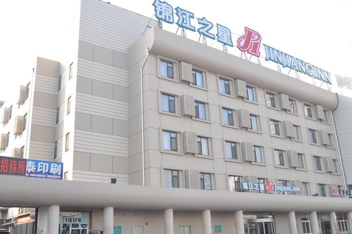 Jinjiang Inn Yantai Cultural Palace