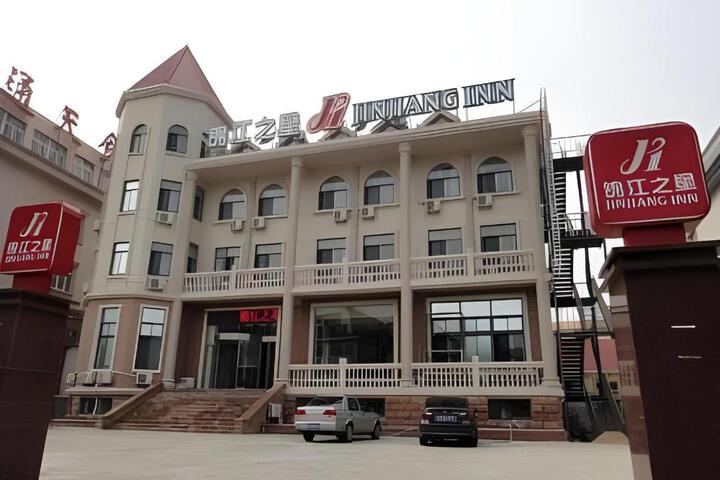 Image of Jinjiang Inn Yantai Binhai Haiyun Road