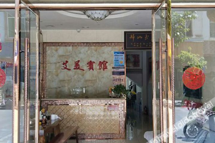 Yiliang Aimei Hotel