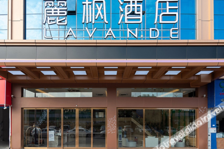 Lavande Hotel Foshan Shunde Daliang Qinghuiyuan Shihu Road