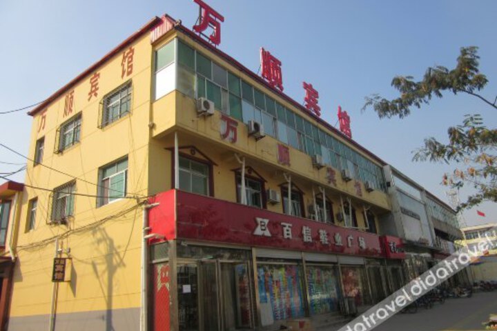 Wanshun Inn