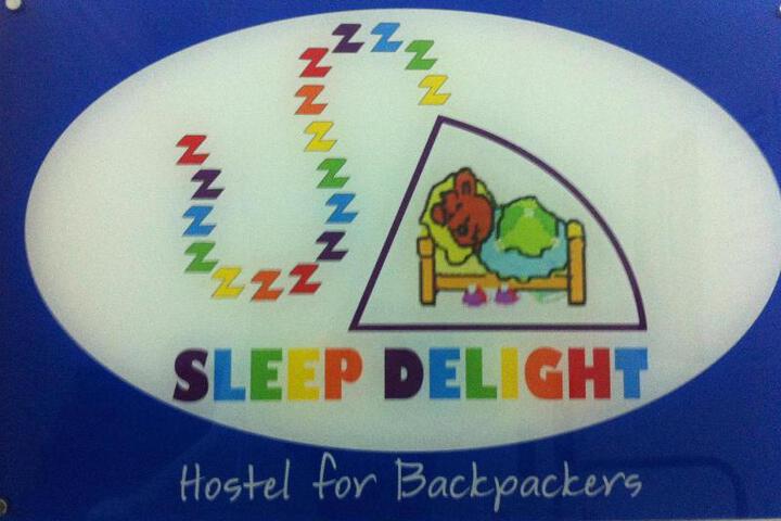 SLEEP DELIGHT