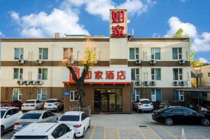 Home Inn Jinzhong Railway Station InCity