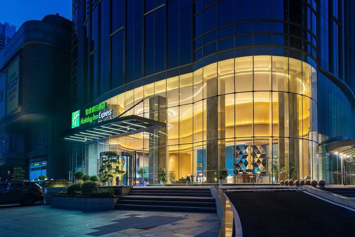 Image of Holiday Inn Express Changsha Wuyi Plaza by IHG