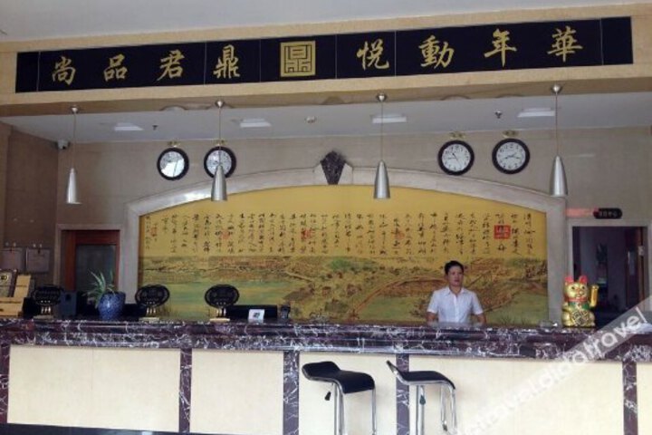 Junding Huayue Hotel