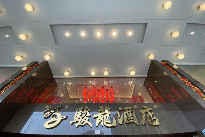 Hotel 135 of 142