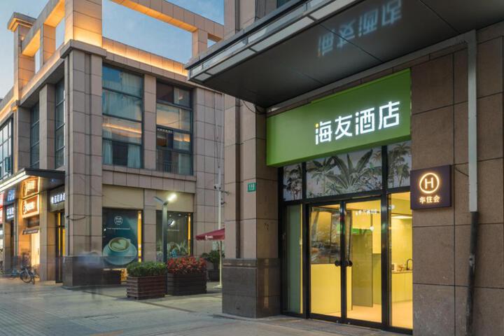 Hi Inn Shanghai Hongqiao Hub Jiuting