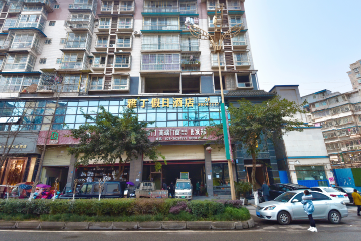 Yading Holiday Hotel (Renshou City Wetland Park)