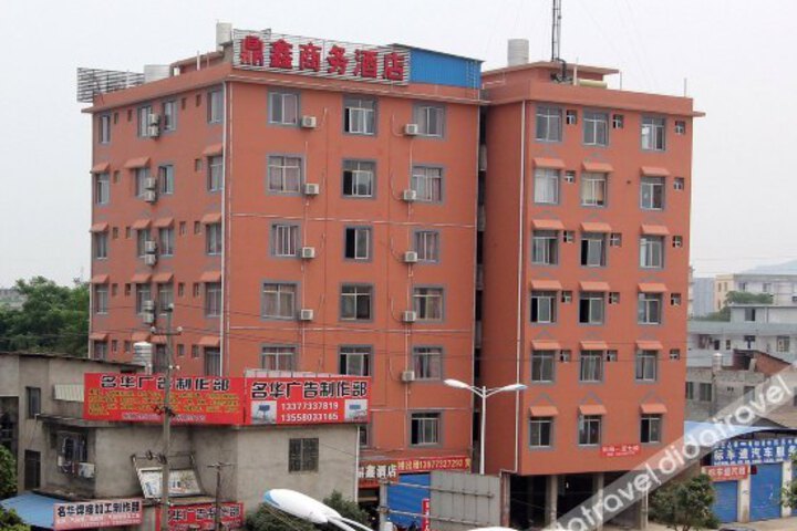 Dingxin Hotel