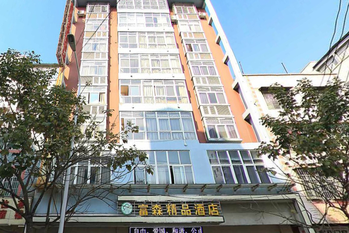 Fusen Boutique Hotel