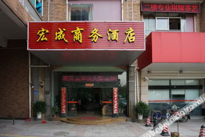 Hotel 2 of 44
