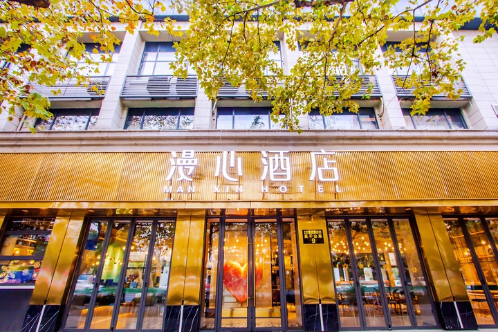 Manxin Hotel Hangzhou Wulinmen Metro Station