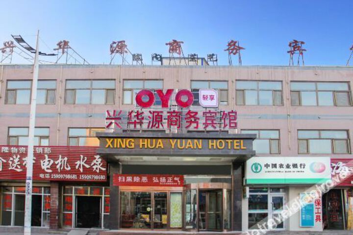 Hotel 4 of 43