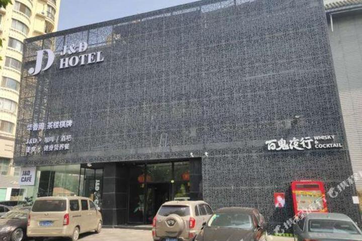 J & D Hotel