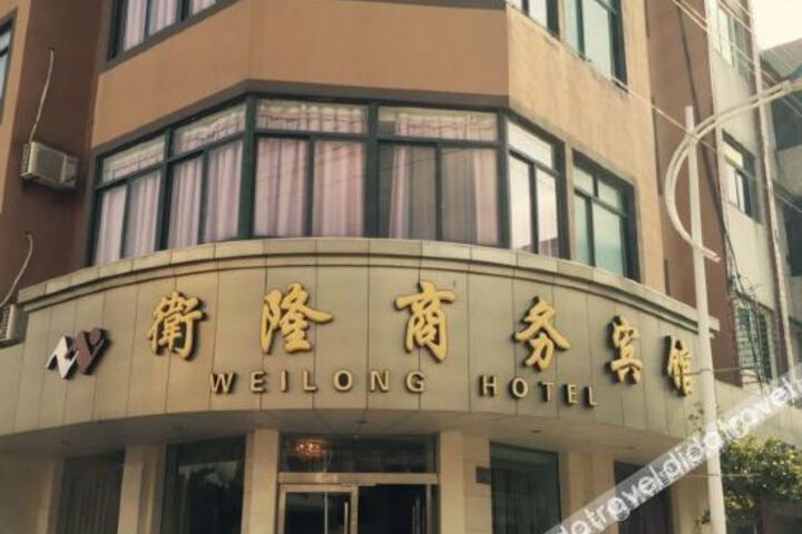 Zhoushan Weilong Business Hotel