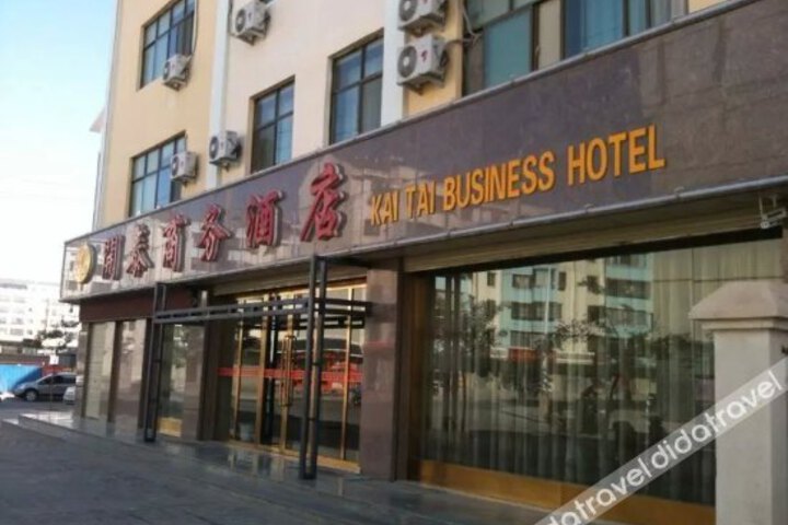 Kaitai Business Hotel