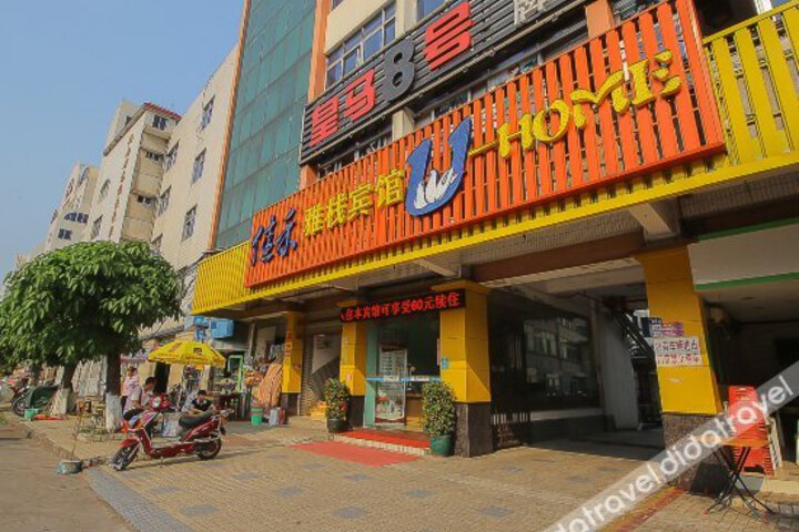 Jiahe Hotel