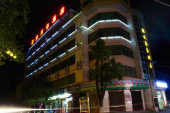 Jianing Business Hotel (Yongren County Traditional Chinese Medicine Hospital Branch)