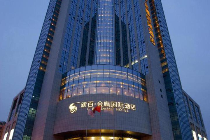 WuHu XingBai JinLing Hotel