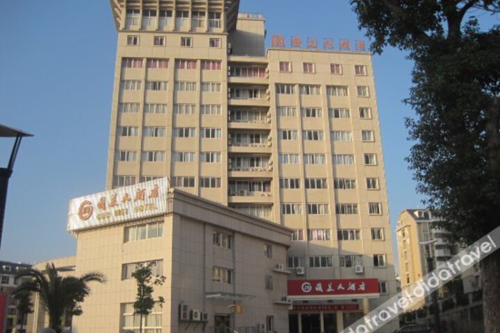Guomei Hotel Shaxian