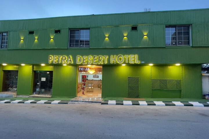 Petra Desert Hotel
