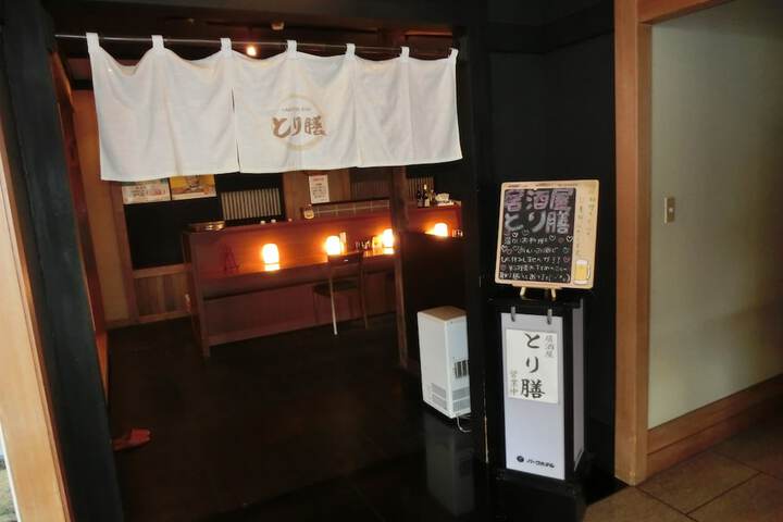 Restaurants