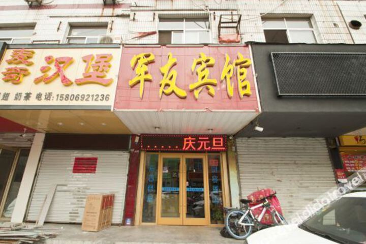 Hotel 1 of 27
