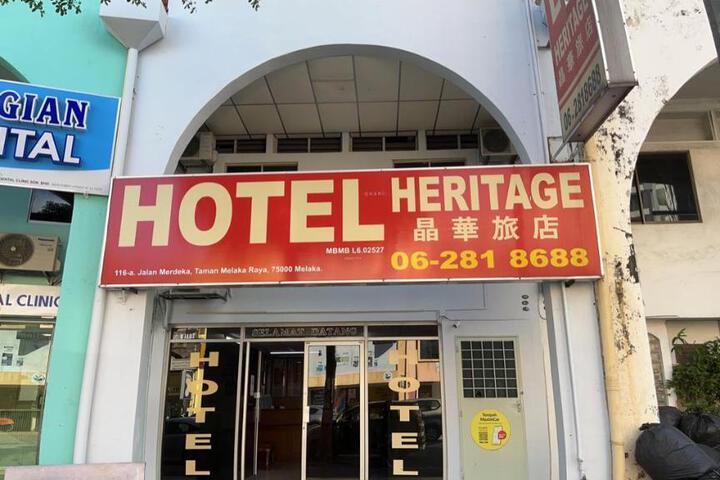 Hotel Heritage